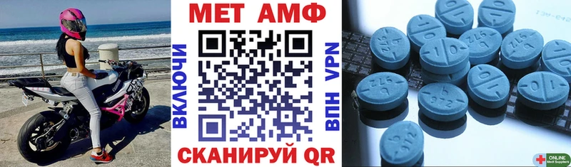 Amphetamine Розовый  Ртищево 