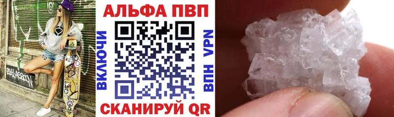 магазин    Ртищево  Alfa_PVP СК КРИС 