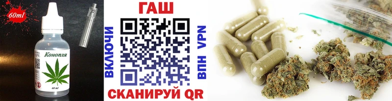 дарнет шоп  Ртищево  Cannafood конопля 