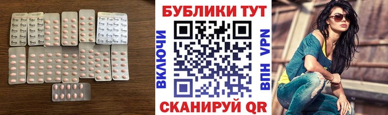 Экстази круглые  Ртищево 
