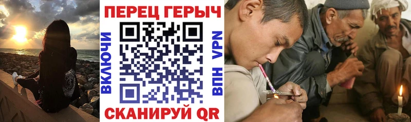 ГЕРОИН гречка  закладка  Ртищево 