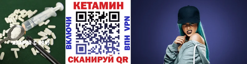 Кетамин VHQ  kraken   Ртищево 