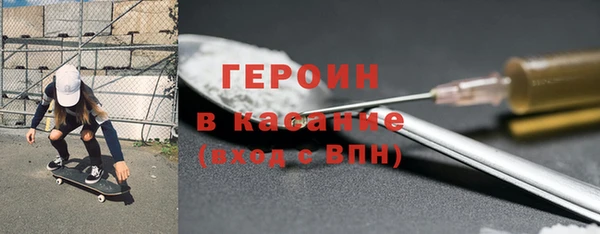 первитин Армянск
