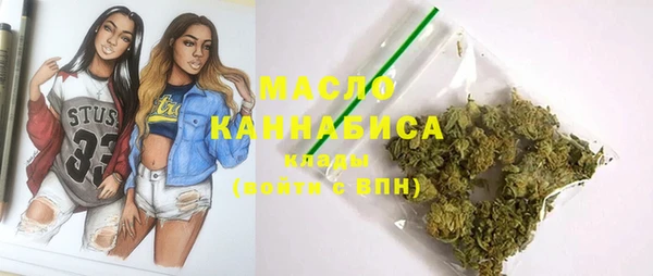 первитин Армянск