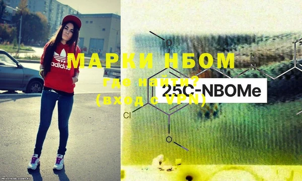 первитин Армянск