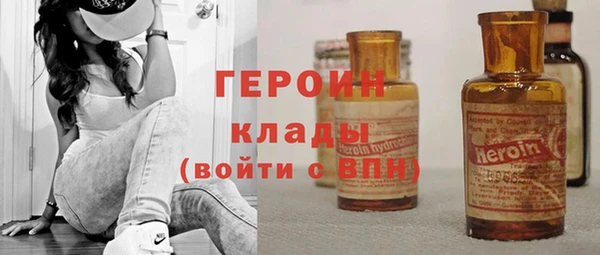 марки nbome Аркадак
