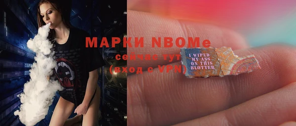 марки nbome Аркадак