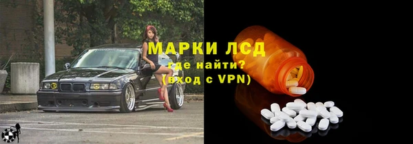 первитин Армянск
