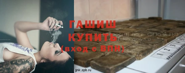 прущая мука Арсеньев