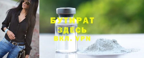 марки nbome Аркадак