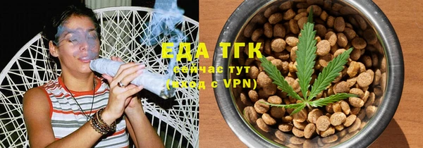 марки nbome Аркадак