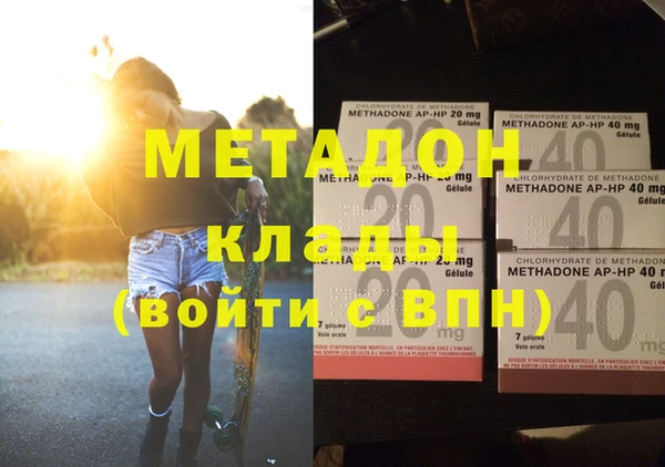 марки nbome Аркадак