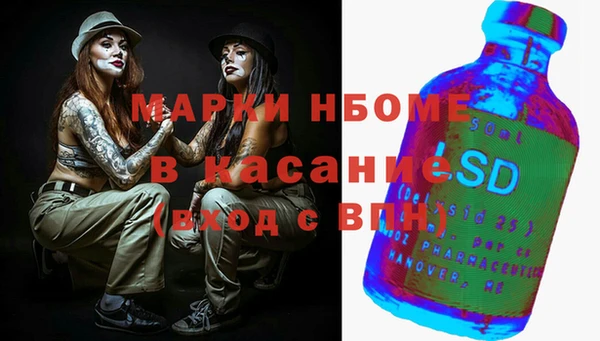 первитин Армянск