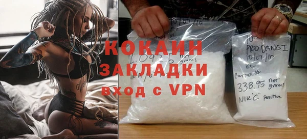 первитин Армянск