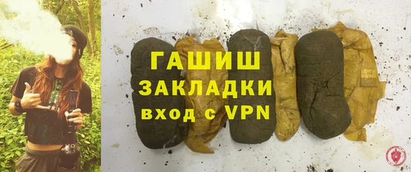 марки nbome Аркадак