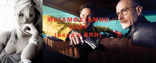 первитин Армянск