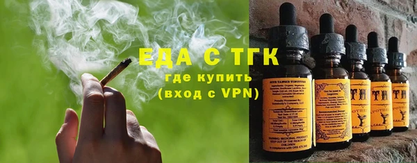 марки nbome Аркадак