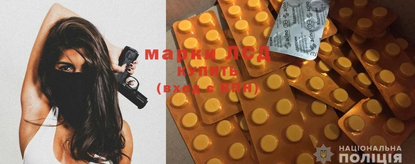 марки nbome Аркадак