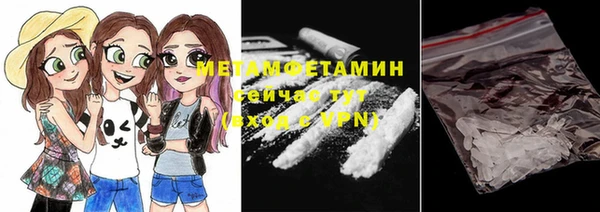 первитин Армянск