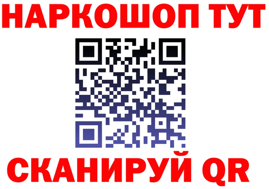 МЯУ-МЯУ 4 MMC зеркало нарко площадка гидра Ртищево