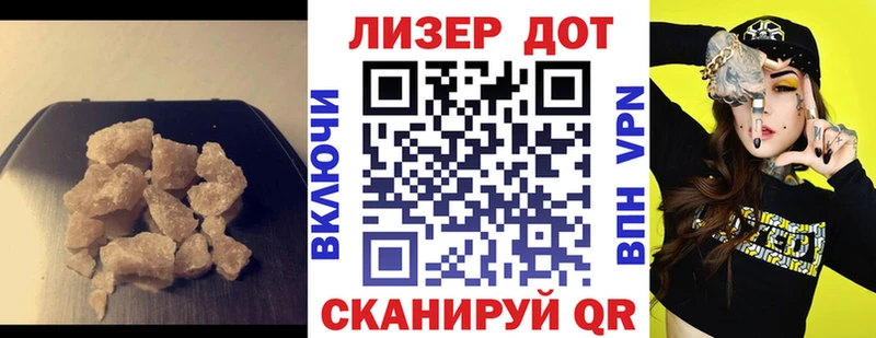 shop какой сайт OMG как зайти Ртищево LSD-25 экстази кислота