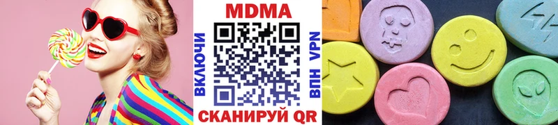 МДМА кристаллы Ртищево