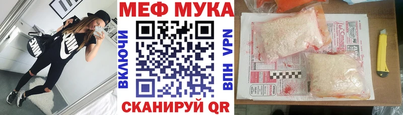 сколько стоит  Ртищево  Меф мяу мяу 