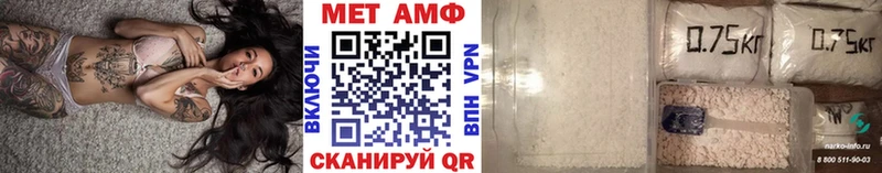 где продают наркотики Ртищево Метамфетамин винт