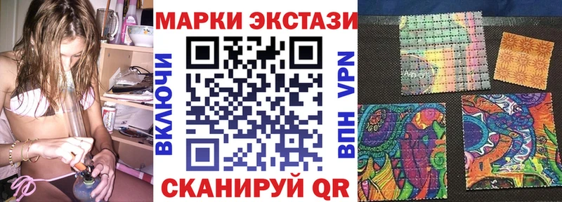 ОМГ ОМГ зеркало  Ртищево  Наркотические марки 1,5мг 