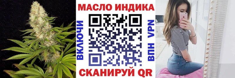 ТГК гашишное масло  Ртищево 